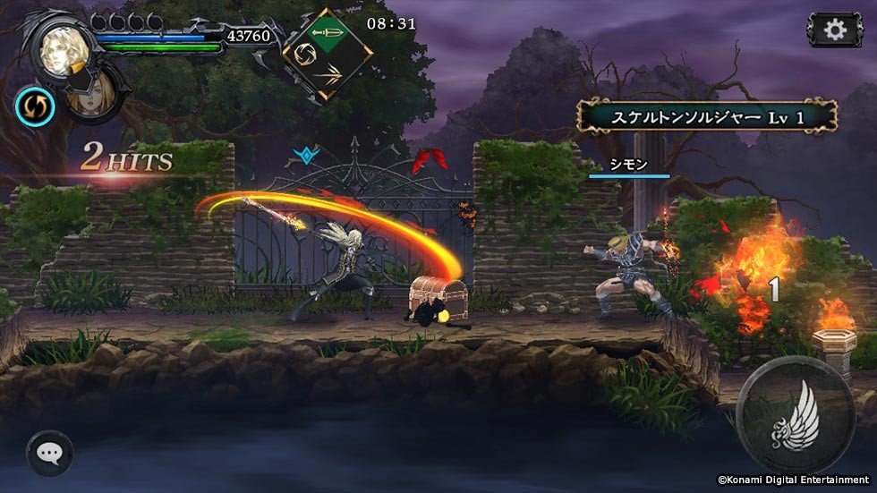 Castlevania: Grimoire of Souls screenshot 1